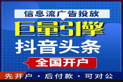 企业如何借助百度SEM代运营实现营销目标