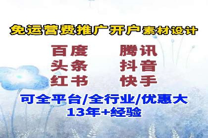 百度广告推广费用预算技巧