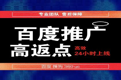 案例分享：SEM运营如何提高广告ROI