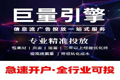 案例解析：百度推广费用如何实现精准定位